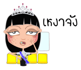 Miss Li-Nee No.3 sticker #8639231
