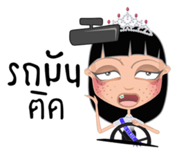 Miss Li-Nee No.3 sticker #8639232