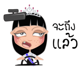 Miss Li-Nee No.3 sticker #8639233