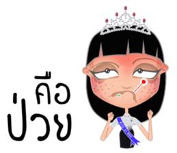 Miss Li-Nee No.3 sticker #8639234