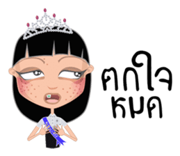 Miss Li-Nee No.3 sticker #8639235
