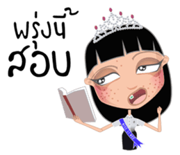 Miss Li-Nee No.3 sticker #8639236