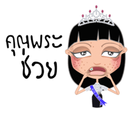 Miss Li-Nee No.3 sticker #8639238