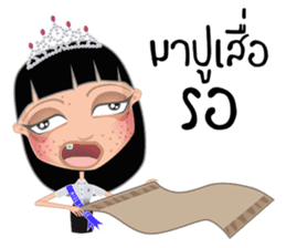 Miss Li-Nee No.3 sticker #8639239