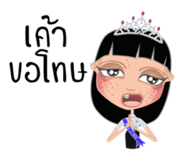 Miss Li-Nee No.3 sticker #8639240