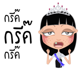 Miss Li-Nee No.3 sticker #8639242