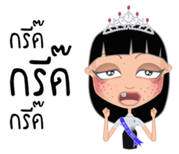 Miss Li-Nee No.3 sticker #8639242