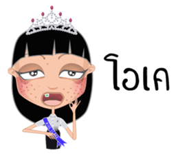 Miss Li-Nee No.3 sticker #8639243