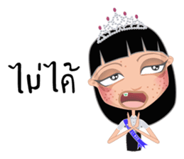 Miss Li-Nee No.3 sticker #8639244