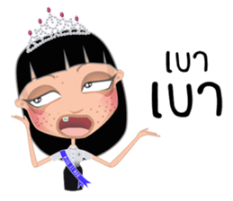 Miss Li-Nee No.3 sticker #8639245