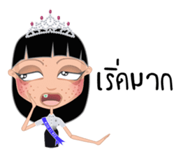 Miss Li-Nee No.3 sticker #8639247