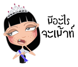 Miss Li-Nee No.3 sticker #8639249