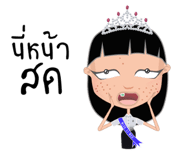 Miss Li-Nee No.3 sticker #8639250