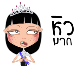 Miss Li-Nee No.3 sticker #8639251