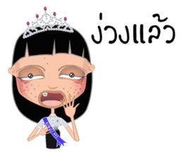 Miss Li-Nee No.3 sticker #8639255