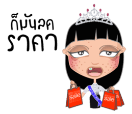 Miss Li-Nee No.3 sticker #8639256