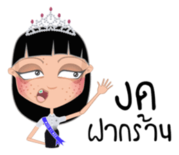 Miss Li-Nee No.3 sticker #8639257