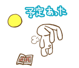 All days Funny Bunny! 2 sticker #8639305