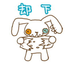 All days Funny Bunny! 2 sticker #8639321