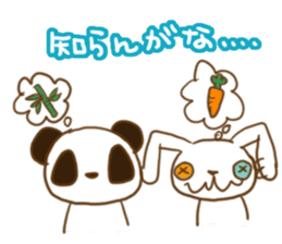 All days Funny Bunny! 2 sticker #8639330