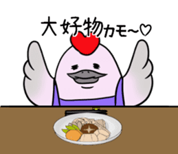 Kamonomane and Friends sticker #8639461