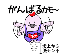 Kamonomane and Friends sticker #8639466