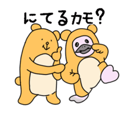 Kamonomane and Friends sticker #8639467