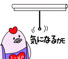 Kamonomane and Friends sticker #8639474