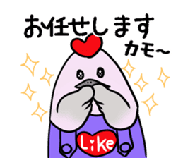 Kamonomane and Friends sticker #8639485