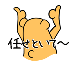 Kamonomane and Friends sticker #8639486