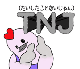 Kamonomane and Friends sticker #8639492