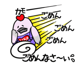 Kamonomane and Friends sticker #8639493