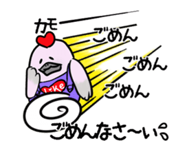 Kamonomane and Friends sticker #8639493