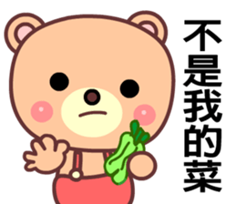 The travel bear sticker #8639549