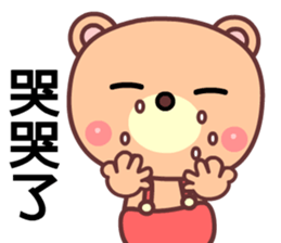 The travel bear sticker #8639558