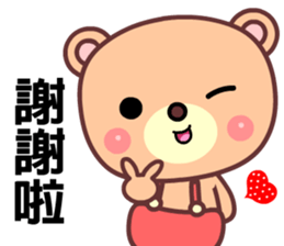 The travel bear sticker #8639574