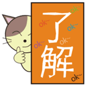 Winning the case cat sticker #8639583