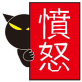 Winning the case cat sticker #8639591