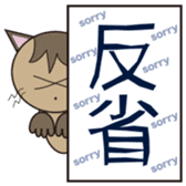 Winning the case cat sticker #8639596