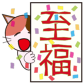 Winning the case cat sticker #8639597