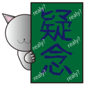 Winning the case cat sticker #8639607