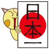 Winning the case cat sticker #8639611