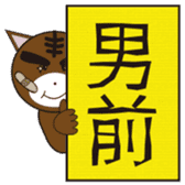 Winning the case cat sticker #8639614