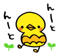 Piipii daily sticker #8639740