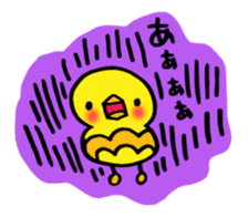 Piipii daily sticker #8639741