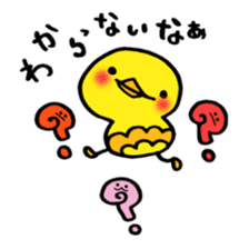 Piipii daily sticker #8639748