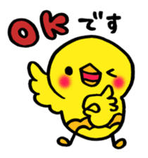 Piipii daily sticker #8639750