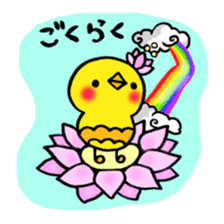 Piipii daily sticker #8639761