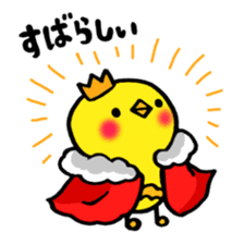 Piipii daily sticker #8639763
