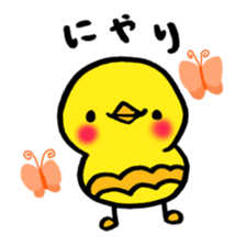 Piipii daily sticker #8639770